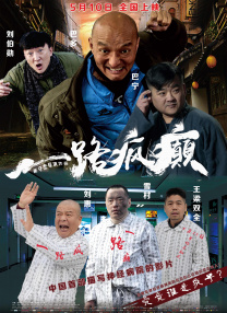 激情文学 自拍